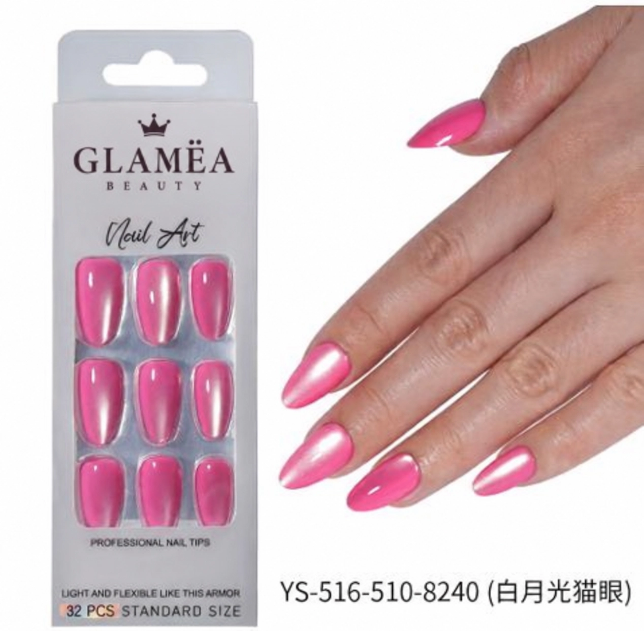 Capsules amande GN-0236 — modèle GN-0236
