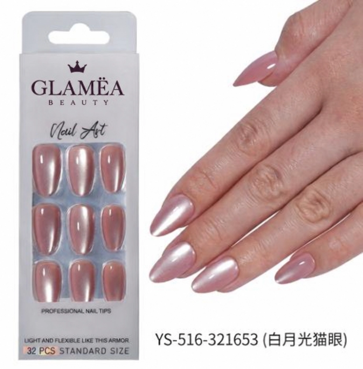 Capsules amande GN-0239 — modèle GN-0239